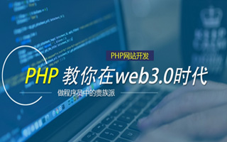 大庆 ,php声明和调用变量的符号是什么？
